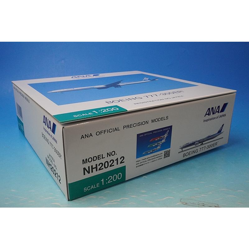 1/200 B777-300ER ANA JA797A 完成品（WiFiレドーム・ギア付