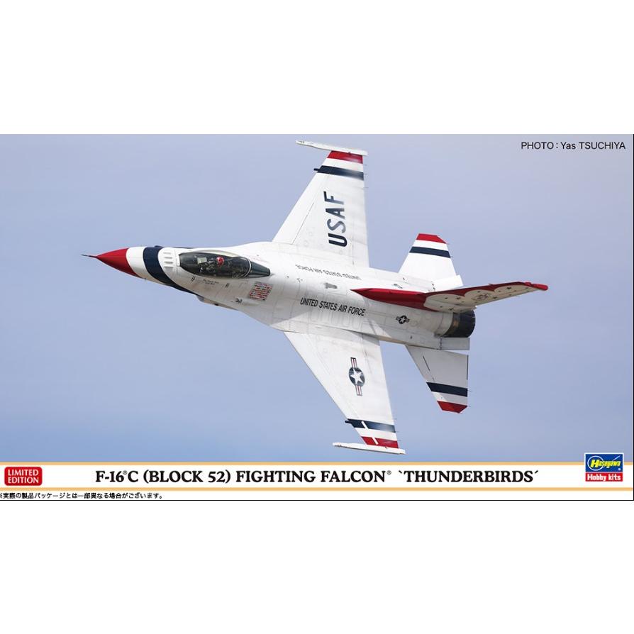 予約 ハセガワ F-16C ブロック52 ファイティング ファルコン 予約 ハセガワ F-16C ブロック52 ファイティング ファルコン