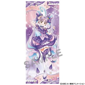 新品 エンスカイ キミとアイドルプリキュア♪ 等身大タペストリー 
