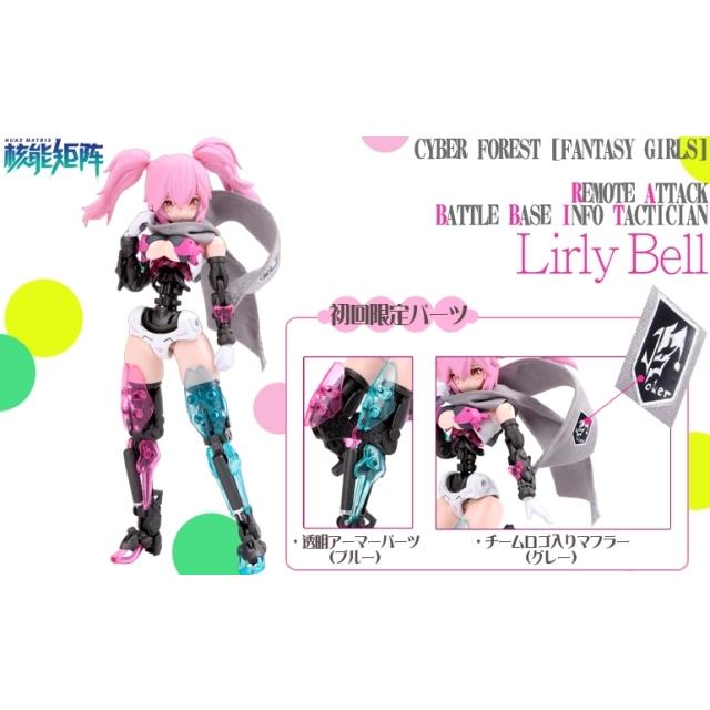 新品 NUKE MATRIX 1/12 ファンタジーガール RABBIT Lirly Bell プラモデル : ブーストギア ヤフー店 ...