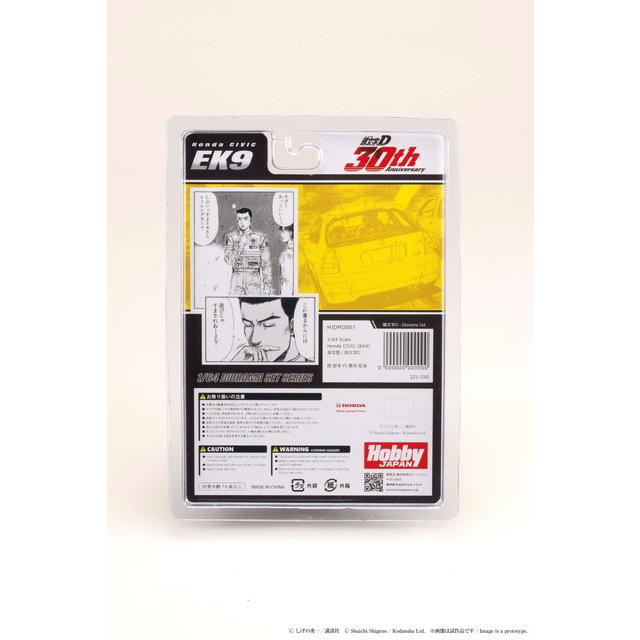 新品 HJDMD007 ホビージャパン 1/64 ホンダ Honda CIVIC (EK9) 東堂塾
