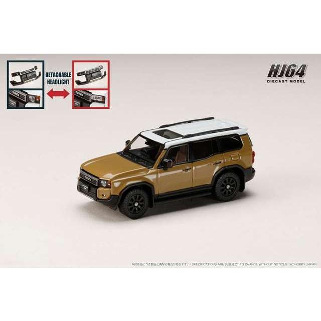 予約 HJ641081ABE ホビージャパン 1/64 トヨタ ランドクルーザー 250