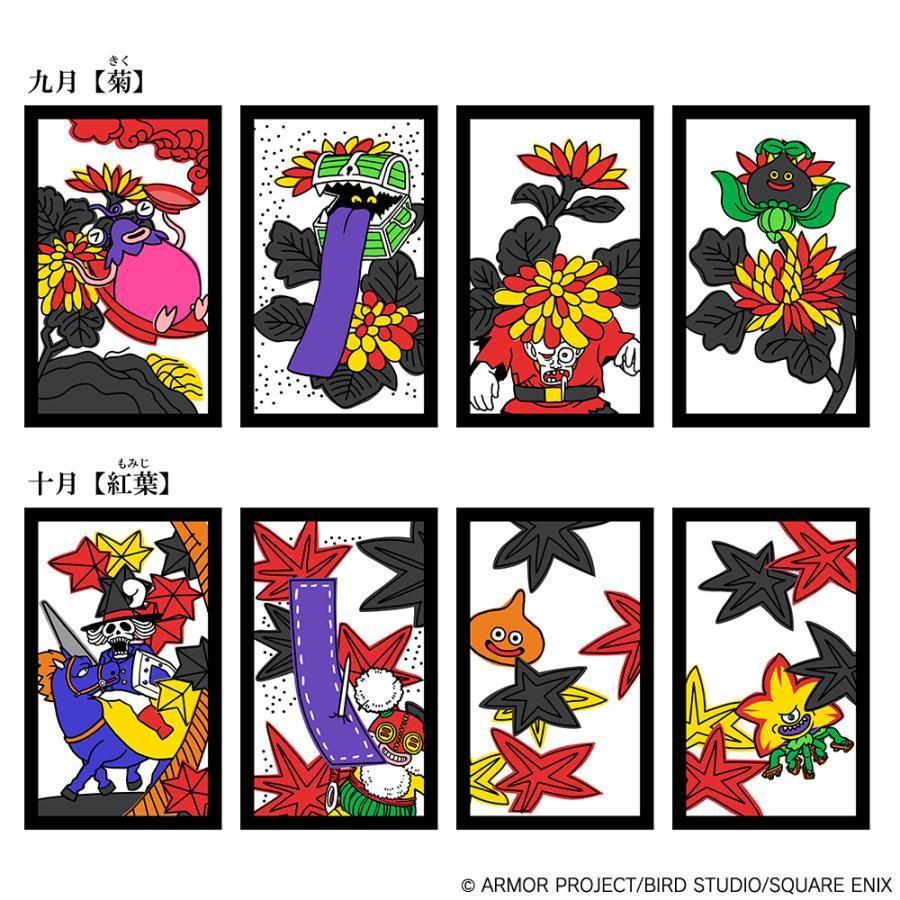 新品 スクウェア・エニックス ドラゴンクエスト 花札 再販 : ブースト