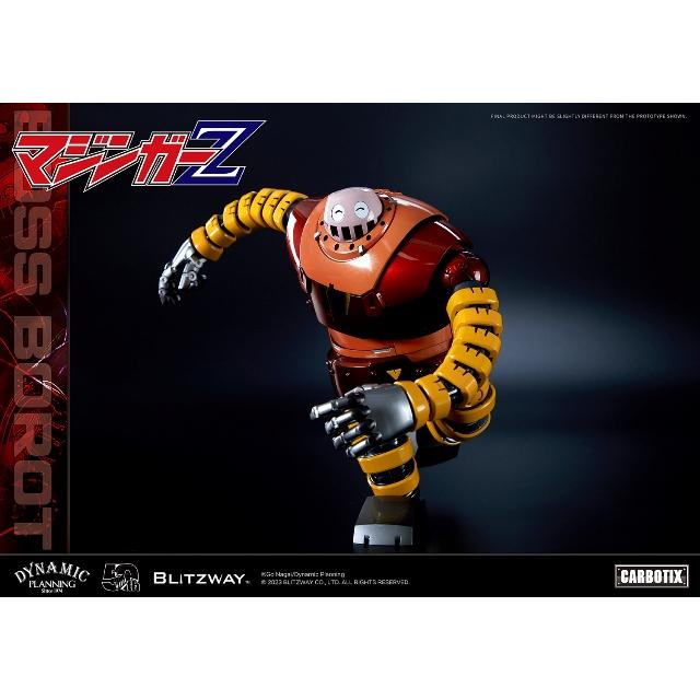 予約 ブリッツウェイ・ジャパン マジンガーZ CARBOTIX ボスボロット 23