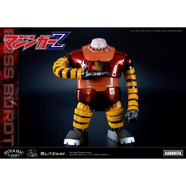 予約 ブリッツウェイ・ジャパン マジンガーZ CARBOTIX ボスボロット 23 