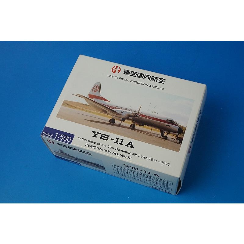 1/500 YS-11A TDA 東亜国内航空 JA8776 [YS51108] JASトレーディング