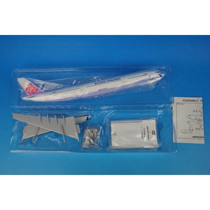 1/200 A330-300 チャイナ B-18301 エバーライズ/中古 : ブーストギア