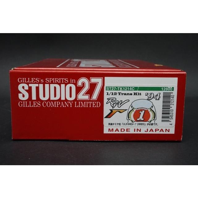 1/12 スタジオ27 TK1214C スズキ RGV-Γ WGP 1994 トランスキット