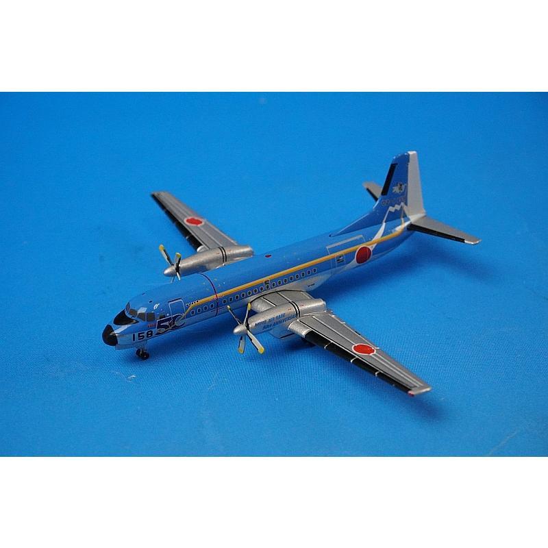 1/400 YS-11 航空自衛隊 美保基地 50周年特別塗装機 02-1158 [15158
