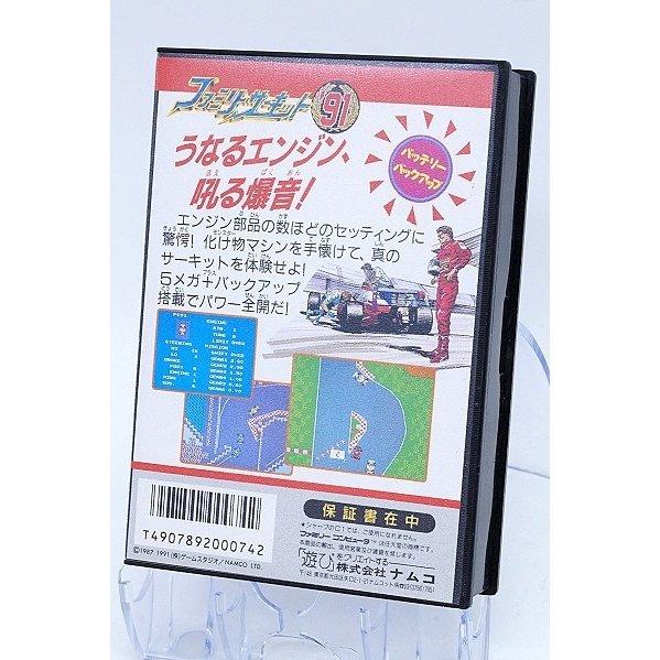 任天堂 ファミコン ファミリーサーキット'91 / 箱説あり FC 任天堂 ファミコン ファミリーサーキット'91 / 箱説あり FC