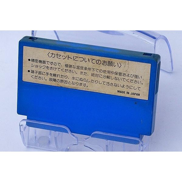 ファミコン スターフォース ソフトのみ / 送料290円（代引き不可）/ FC 301｜freestyle-hobby｜02