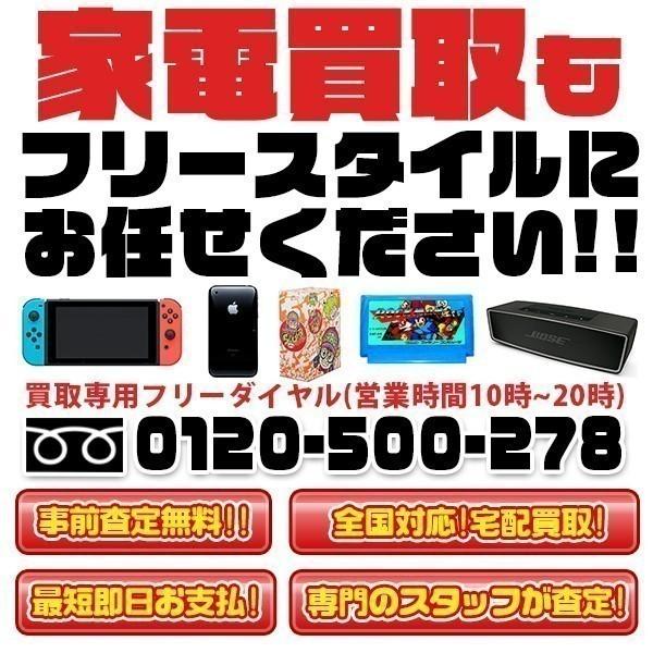 ファミコン スターフォース ソフトのみ / 送料290円（代引き不可）/ FC 301｜freestyle-hobby｜03