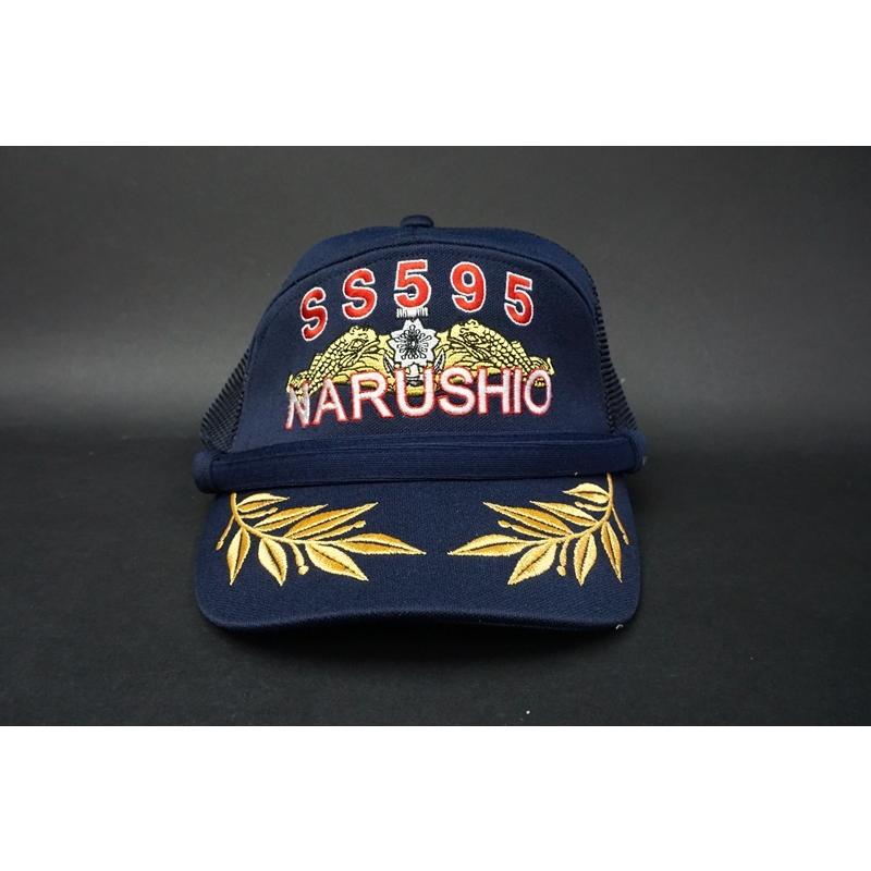 海上自衛隊 JMSDF 潜水艦 なるしお SS-595 佐官用　帽子 航空機グッズ キャップ 識別帽 JMSDF 潜水艦 なるしお 鳴潮 SS-595 L