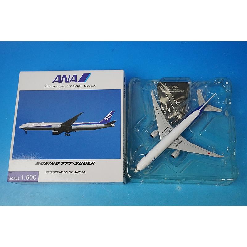 全日空商事　1/200 ANA B777F 1/500 B777-300ER ANA JA732A [NH50033] 全日空商事/中古 : ブースト