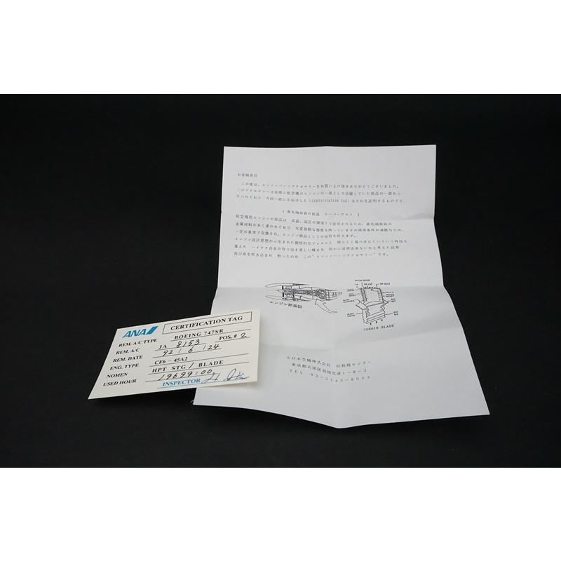 航空機グッズ 雑貨 キーホルダー ANA エンジンパーツアクセサリー