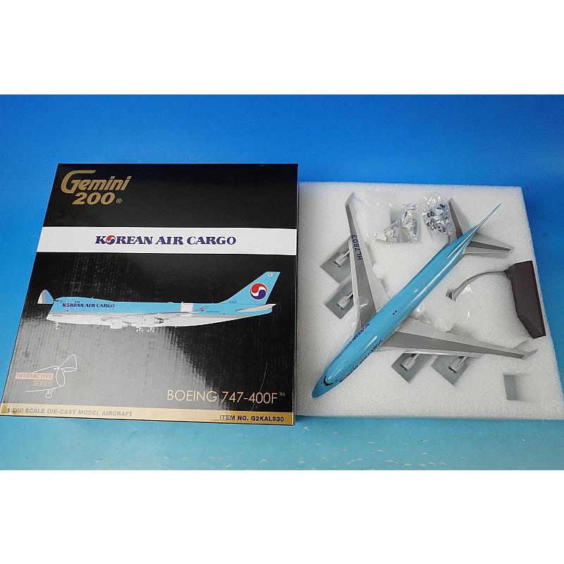 1/200 B747-400F コリアンカーゴ 大韓航空貨物 HL7603 ＊カーゴドア