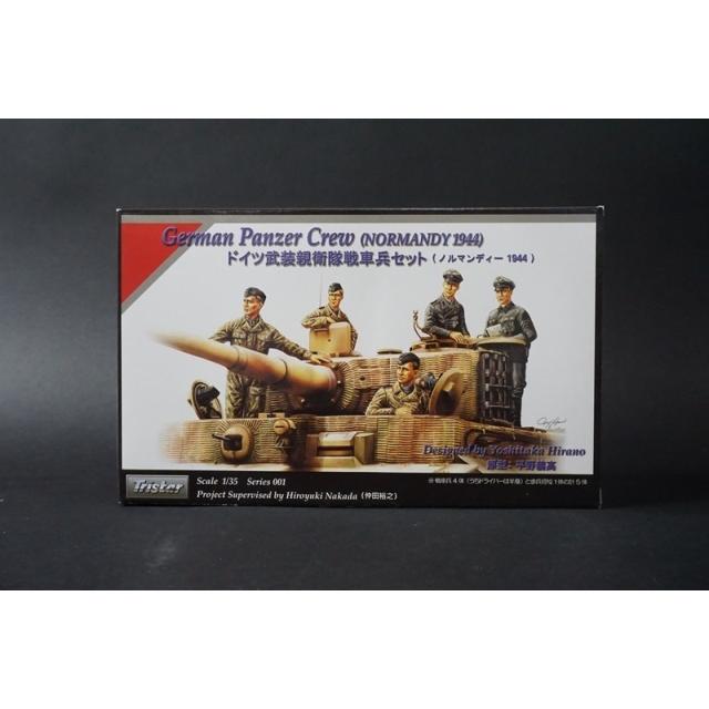 1/35 WW.II ドイツ軍 ドイツ武装親衛隊戦車兵セット ノルマンディ 1944