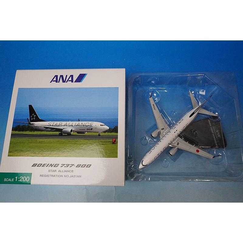1/200 B737-800 ANA スタアラ/スターアライアンス塗装 JA51AN 1/200 B737-800 ANA スタアラ/スターアライアンス塗装 JA51AN