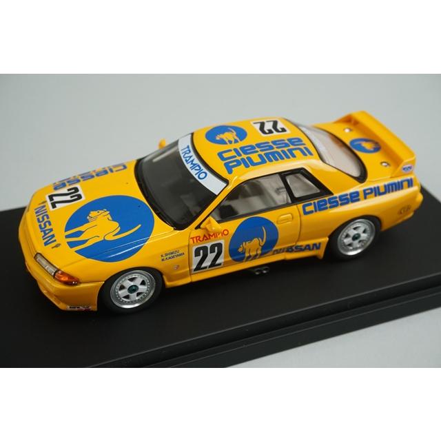 1/43 HPI 8121 キッドボックス限定 日産 Piumini トランピオ
