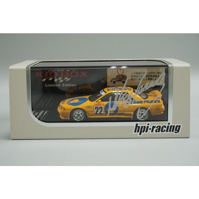 1/43 HPI 8121 キッドボックス限定 日産 Piumini トランピオ