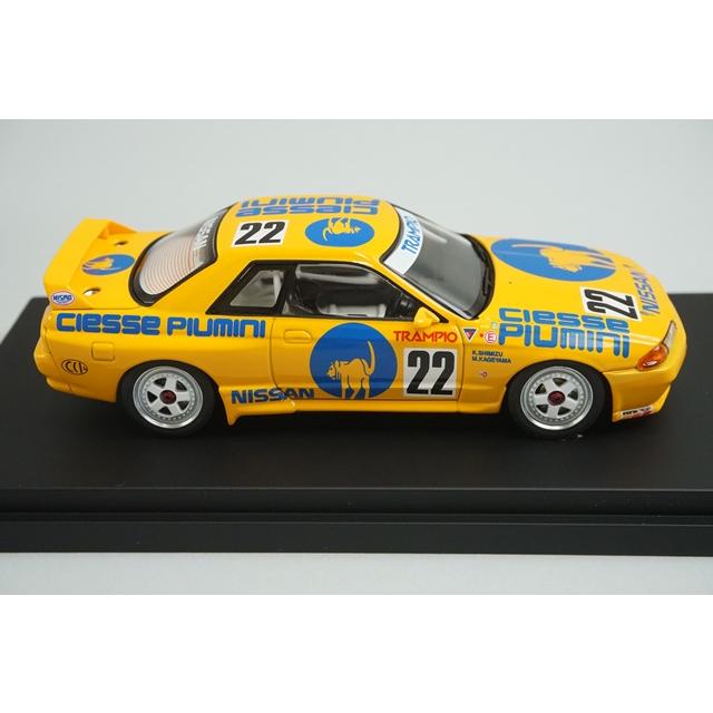 1/43 HPI 8121 キッドボックス限定 日産 Piumini トランピオ