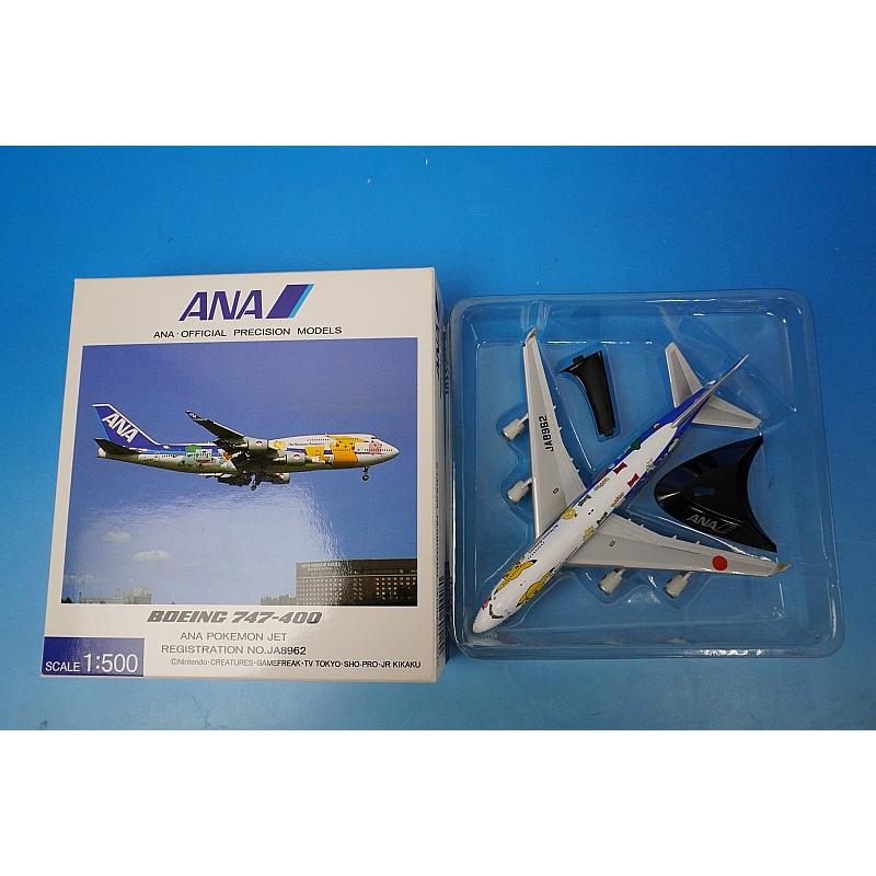 1/500 B747-400 ANA ポケモンジェット インターナショナル 1/500 B747-400 ANA ポケモンジェット インターナショナル