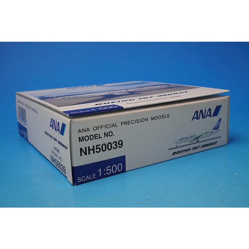 1/500 B767-300BCF ANAカーゴ ALLEX JA8286 [NH50039] 全日空商事/中古