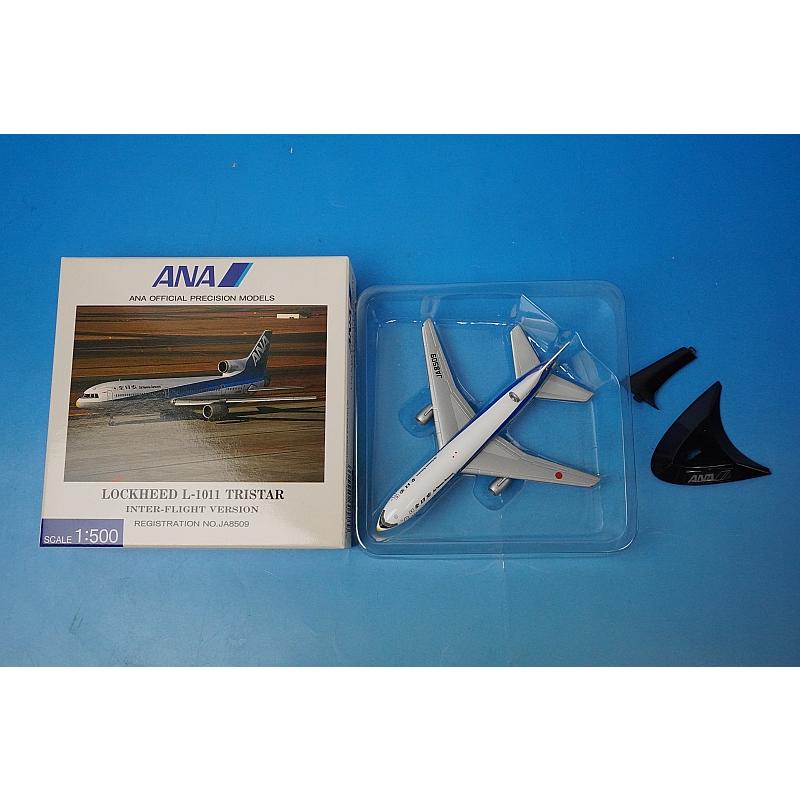 ANA L-1011 JA8509 2機セット Amazon.co.jp: 航空機 ANA ロッキード L-1011 JA8509 航空機