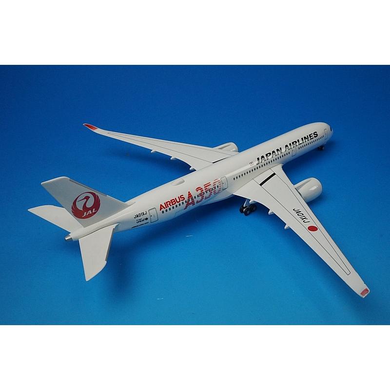 1/200 A350-900 JAL 1号機 （赤色A350ロゴ） JA01XJ ［BJQ2030］ JALUX