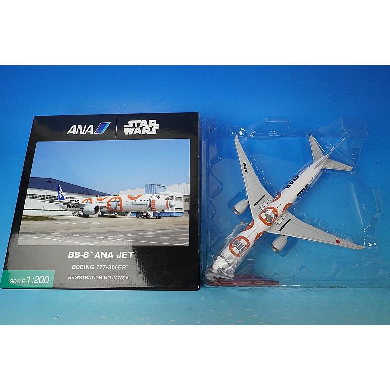 【新品:非売品:箱傷あり】BB-8 ANA B777-300ER プラモデル 1/200 B777-300ER ANA STAR WARS/スターウォーズ BB-8 JA789A [NH20094