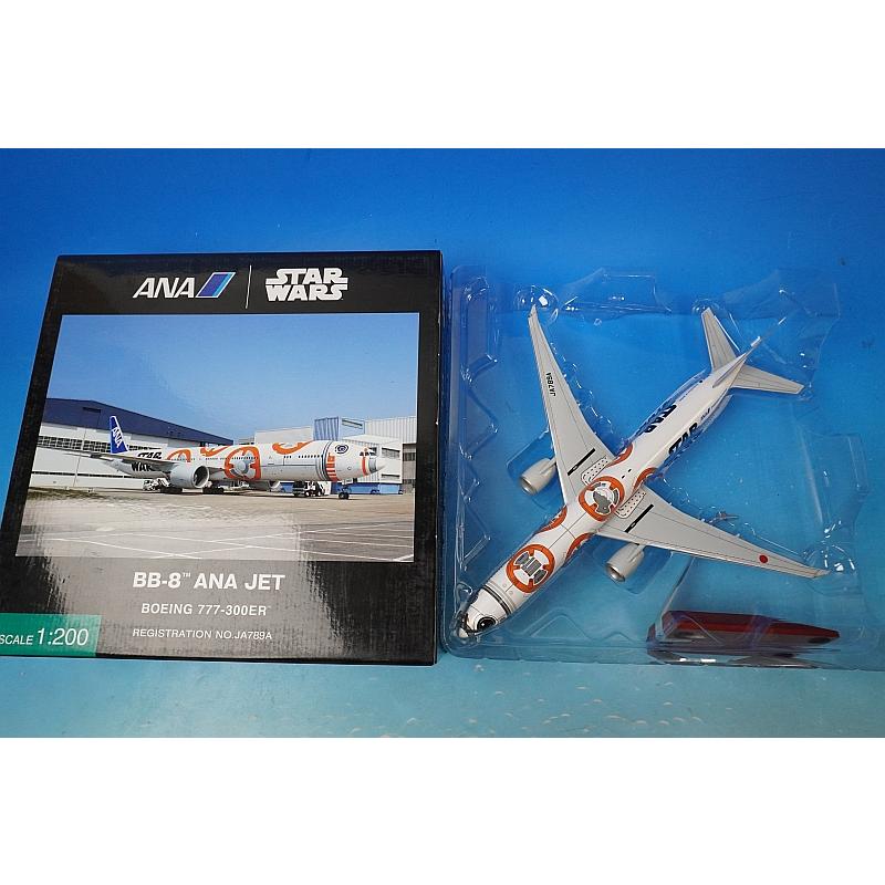全日空商事｜B777｜STAR WARSスターウォーズ　BB-8｜JA789A③ 1/200 B777-300ER ANA STAR WARS/スターウォーズ BB-8 JA789A [NH20094