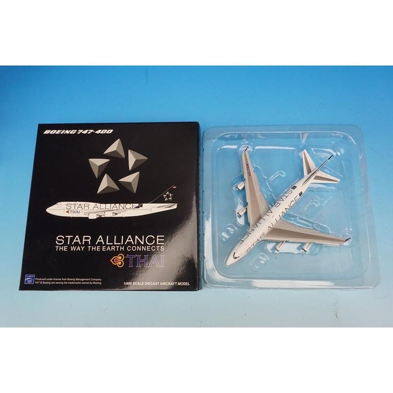 1/400 B747-400 タイ スタアラ/スターアライアンス 15th フラップ