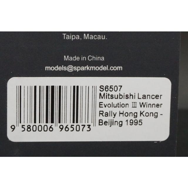 メーカー直送 1/43 スパーク S6507 三菱 Lancer Evolution 3 #2 Winner Rally Hong Kong Beijing 1995 Kenneth Eriksson Staffan Parmander