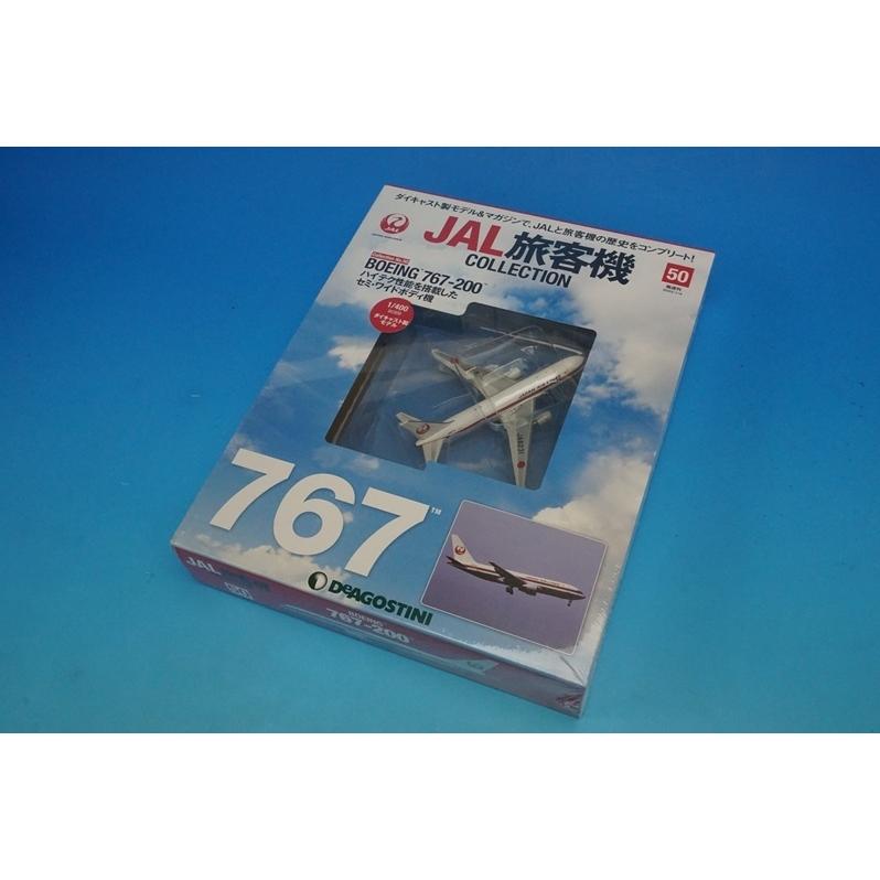 1/400 JAL旅客機コレクション B767-200 JAL 旧鶴丸塗装 JA8231 ［50] デアゴスティーニ/中古｜freestyle-hobby