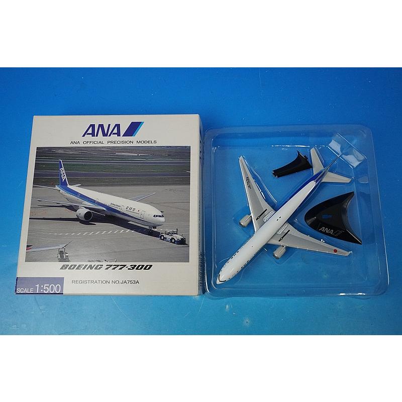 1/500 B777-300 ANA JA753A [NH50013] 全日空商事/中古 : ブーストギア