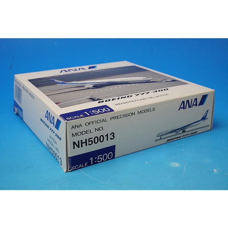 1/500 B777-300 ANA JA753A [NH50013] 全日空商事/中古 : ブーストギア