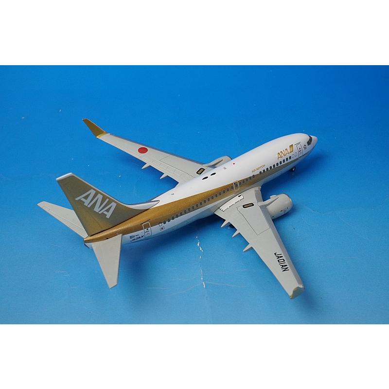 1/200 B737-700 ANA ゴールドジェット JA01AN [NH20019] 全日空商事