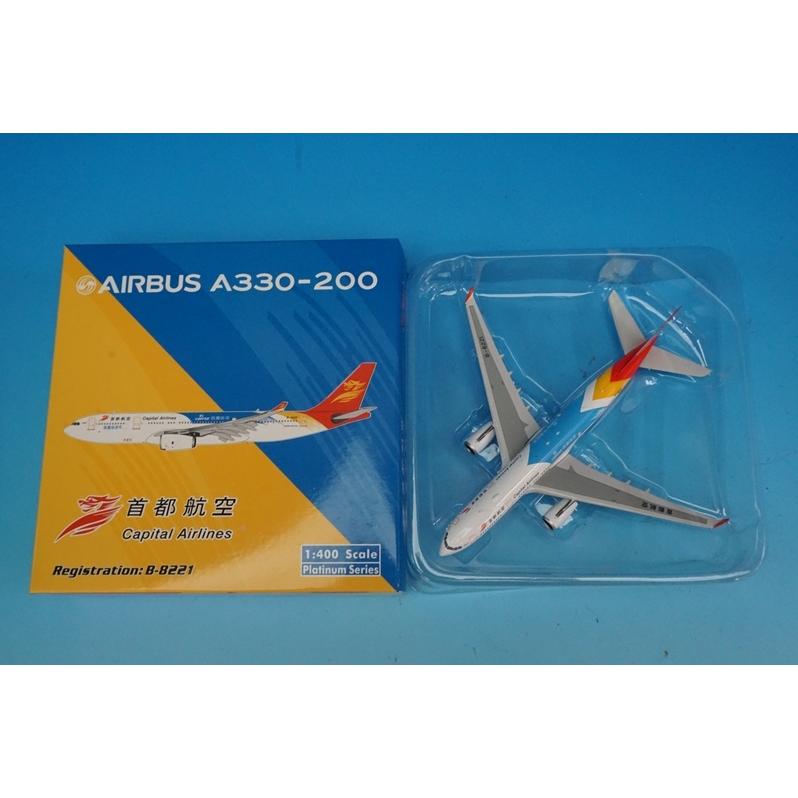 1/400 A330-200 首都航空 B-8221 ［11314］ フェニックス/中古