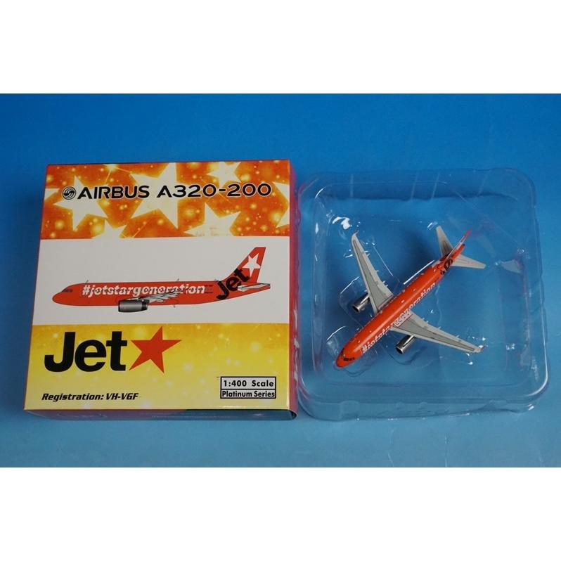 ジェットスター A320 VH-VQH 1/400 ジェットスター A320 VH-VQH 1/400