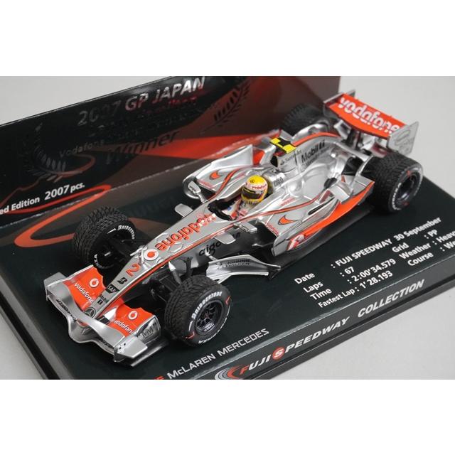 ミニチャンプス社製1/43 TAG Heuer McLaren F1 グレー