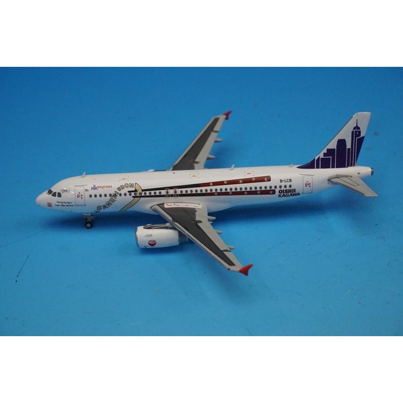 1/400 A320-200 HKエクスプレス 香港エクスプレス 讃岐うどん B-LCB