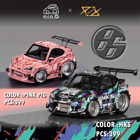 1/64 BRZ&86 Rocket Bunny V3 HKS 399台限定 1/64 BRZ&86 Rocket Bunny V3 HKS 399台限定 1/64 BRZ&86 Rocket