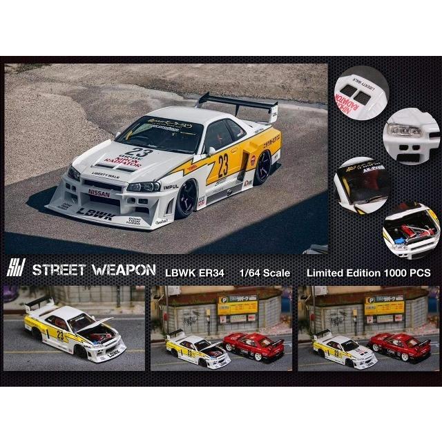 新品 Street Weapon 1/64 日産 LBWK スカイライン スーパーシルエット