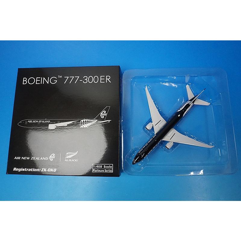 1/400 B777-300ER ニュージーランド オールブラックス塗装 ZK-OKQ