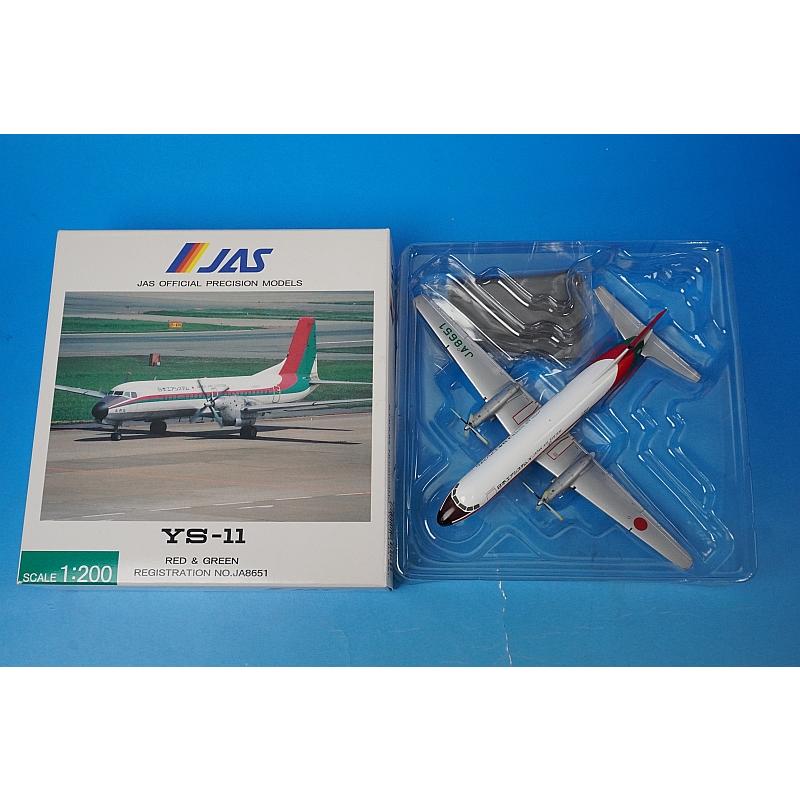 1/200 YS-11 JAS 日本エアシステム RED&GREEN とわだ JA8651 [YS21110