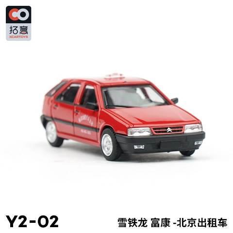 新品 Y2-02 Xcartoys 1/64 シトロエン 富康 Citroen ZX Fukang レッド　タクシー  :9220628050077:フリースタイル-ホビーヤフー店 - 通販 - Yahoo!ショッピング