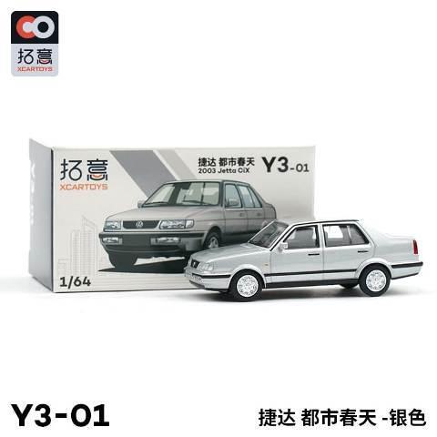 新品 Y3-01 Xcartoys 1/64 フォルクスワーゲン ジェッタ VW