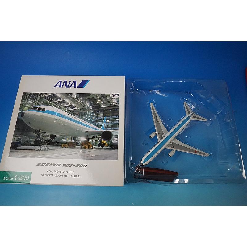 1/200 全日空商事 B767-300 モヒカンジェット JA602A