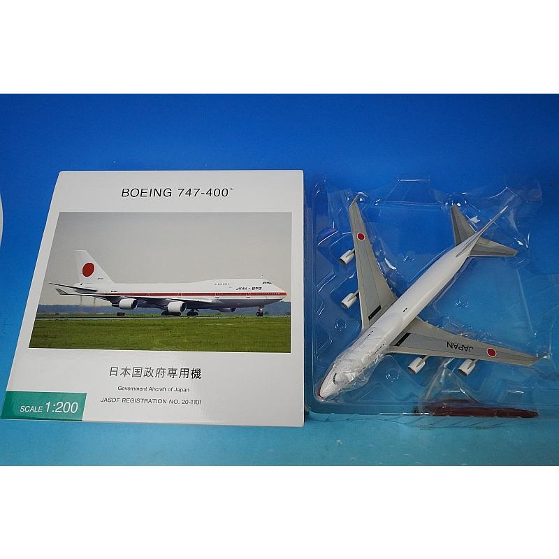 1/200 B747-400 JASDF 航空自衛隊 日本政府専用機 1番機 ♯20 1/200 B747-400 JASDF 航空自衛隊 日本政府専用機 1番機 ♯20