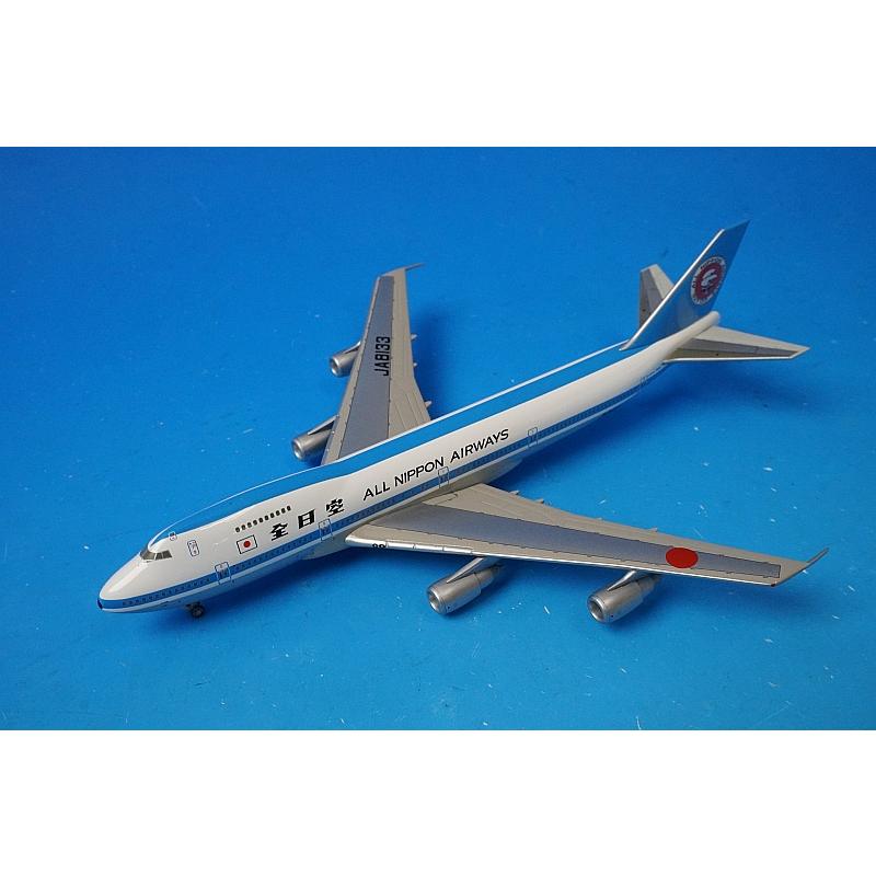 全日空商事 1/400 B747SR-100 ANA モヒカン NH40024 1/400 B747SR-100 ANA モヒカン JA8133 [NH40024] 全日空商事/中古
